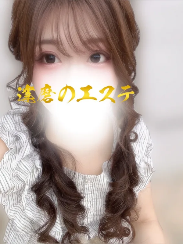 えな