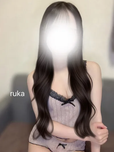 一瀬 るか