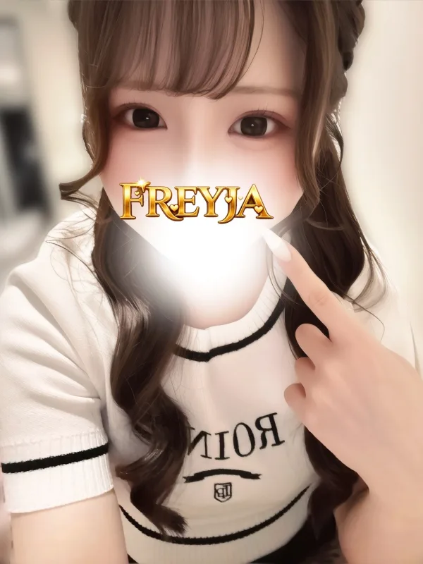 なぐも