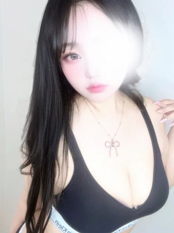 るん
