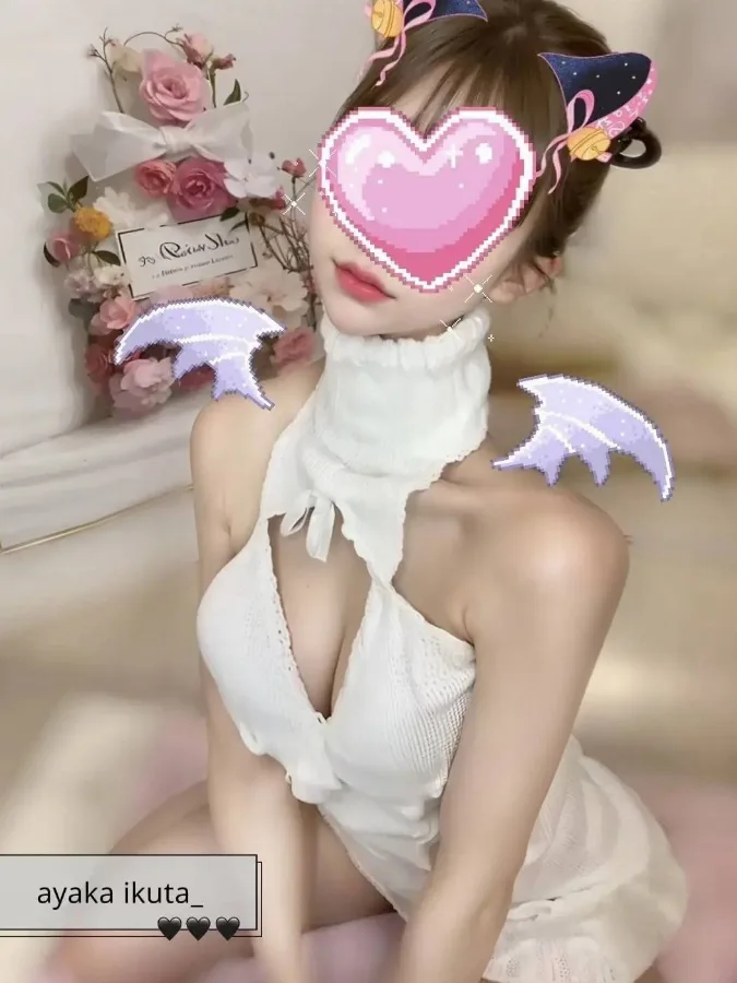 生田あやか