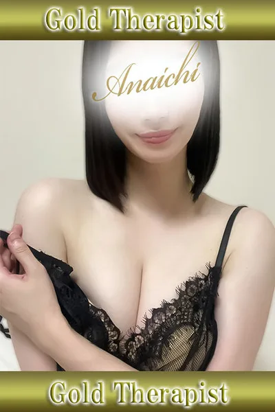 佐倉 みお