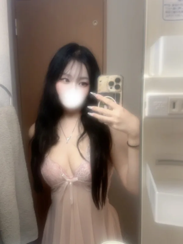 るん