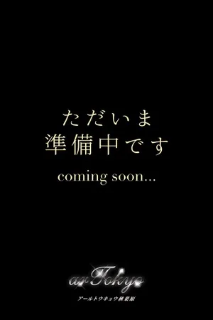 森川さおり