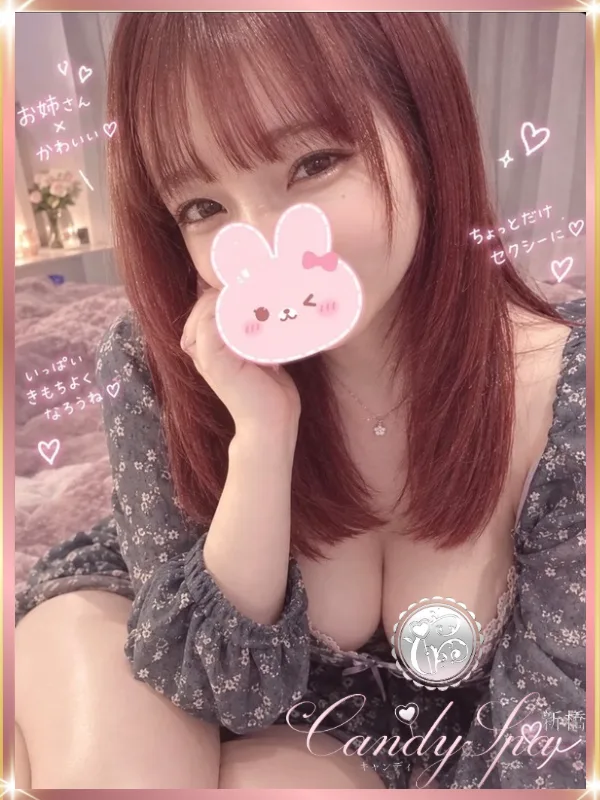 音葉 みなみ Minami