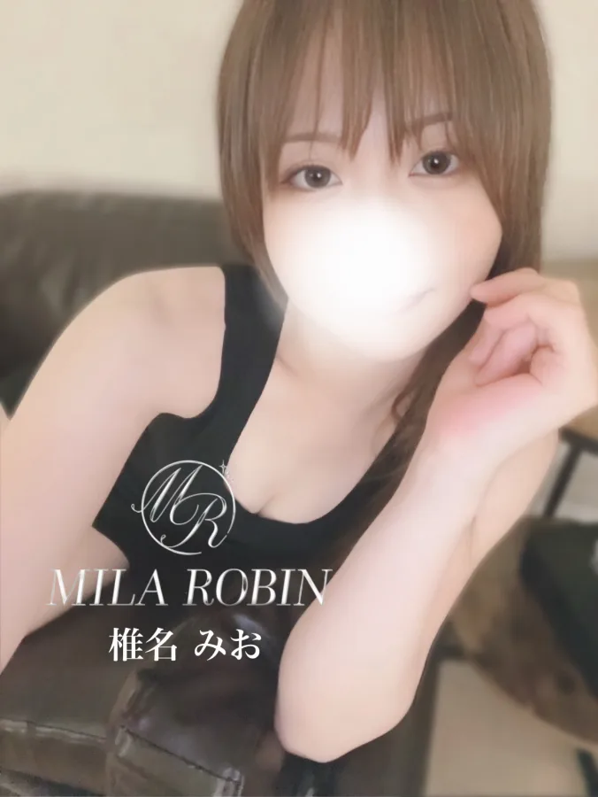 椎名 みお