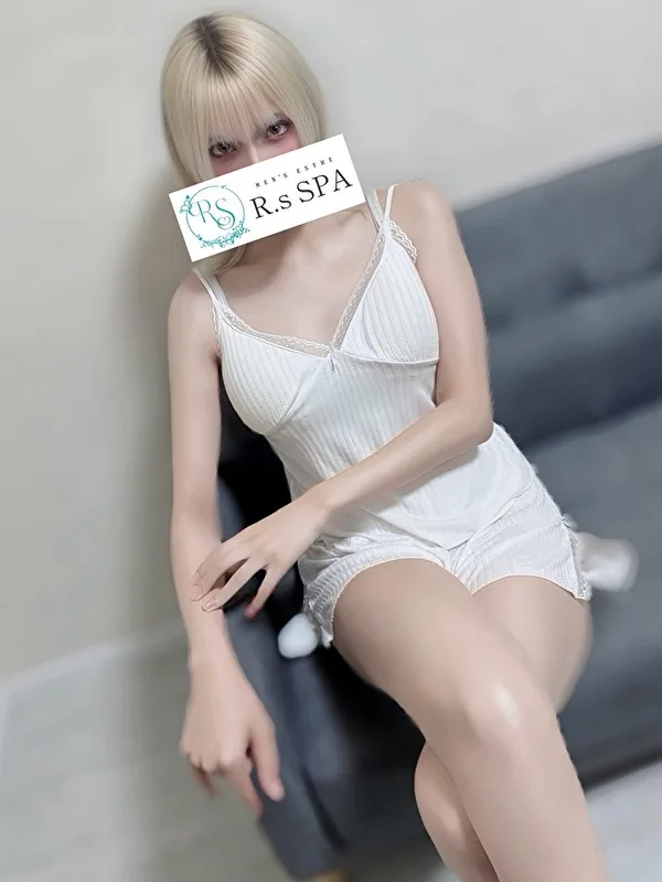 せな