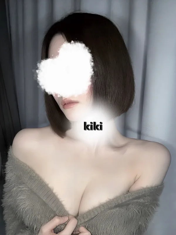 きき