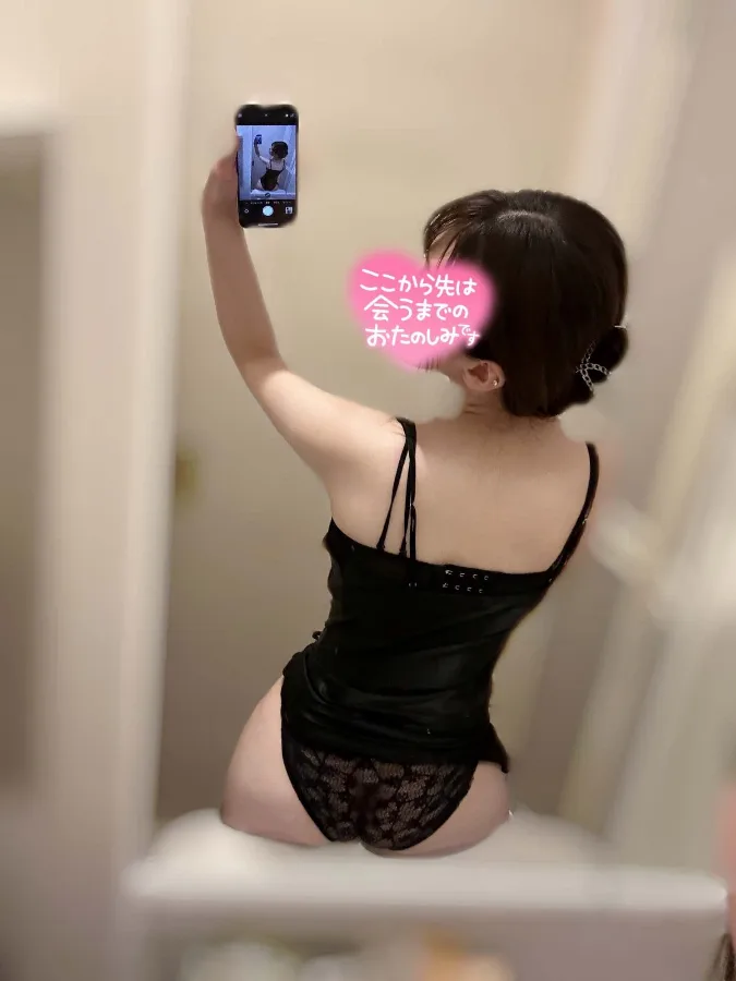 陽菜【ひな】