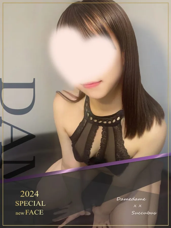 かれん 愛嬌たっぷり