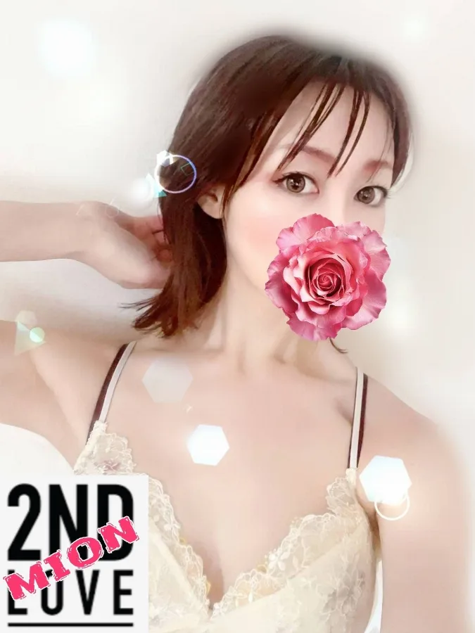 みおん