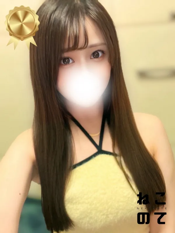 りな