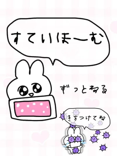 店休日となります