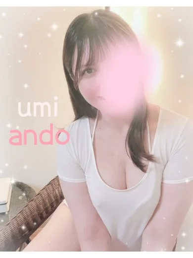 安藤