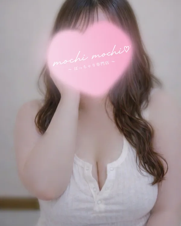 えみ
