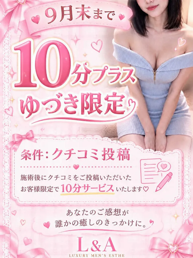 ゆづき