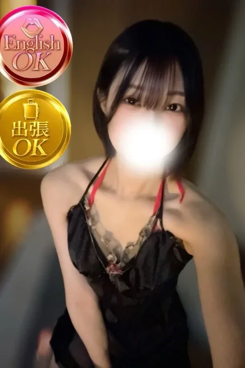 れの