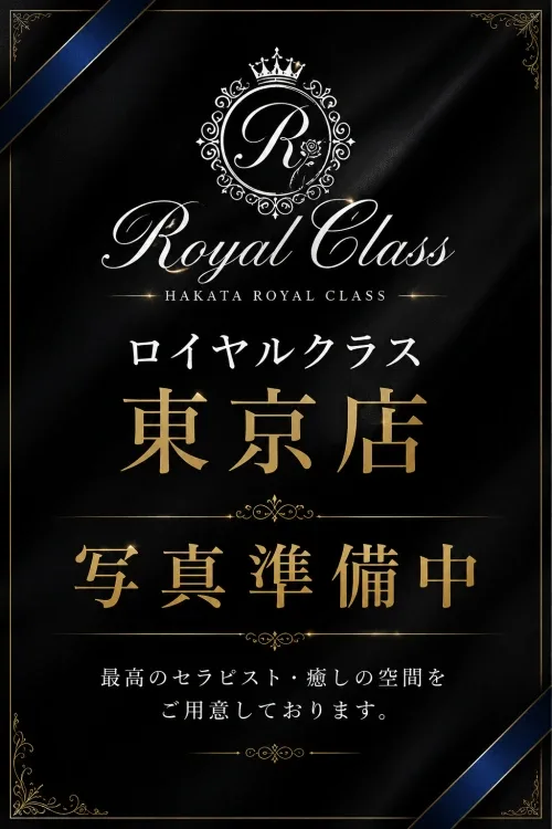 村雨あみ
