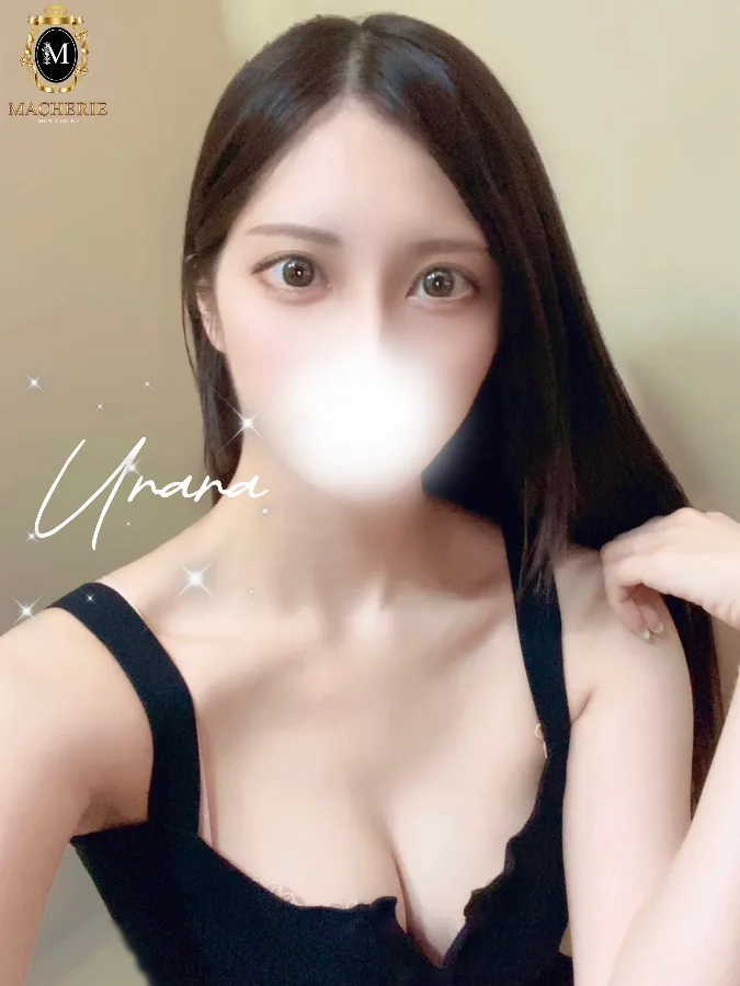 うらら