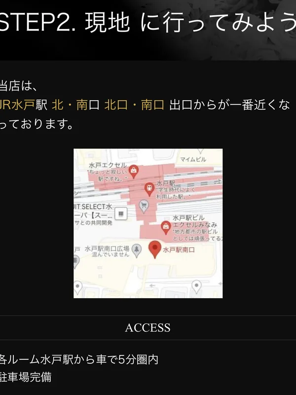 必ず読んでください ご利用の流れ