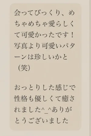 【ゆめな】