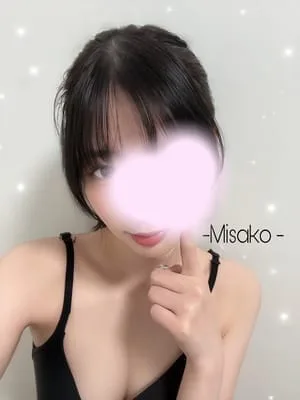 MISAKO～みさこ～