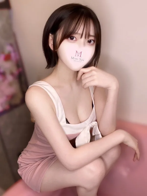 さな