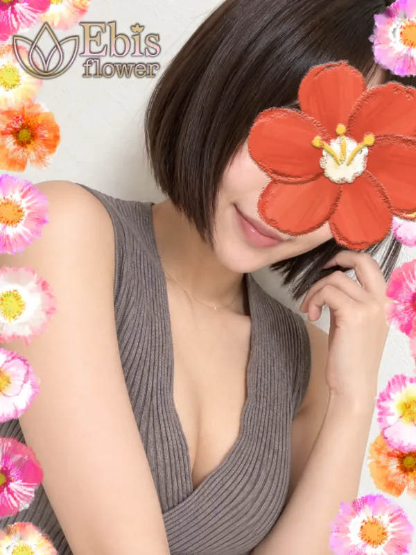 黒崎 すずね