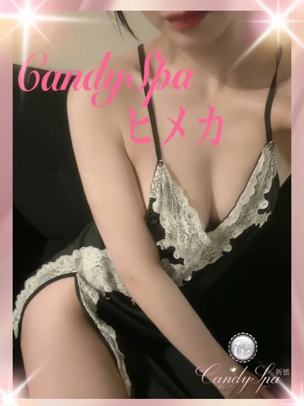 天使ひめか Amatuka Himeka