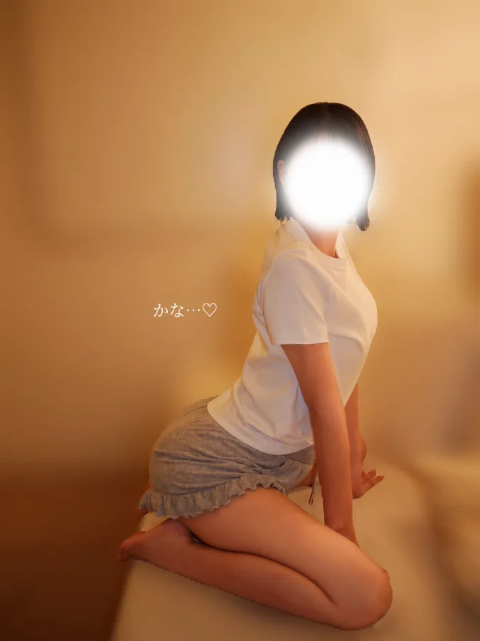 かな