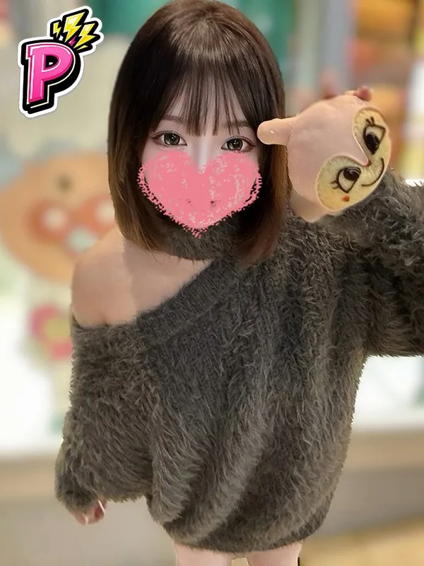 るか