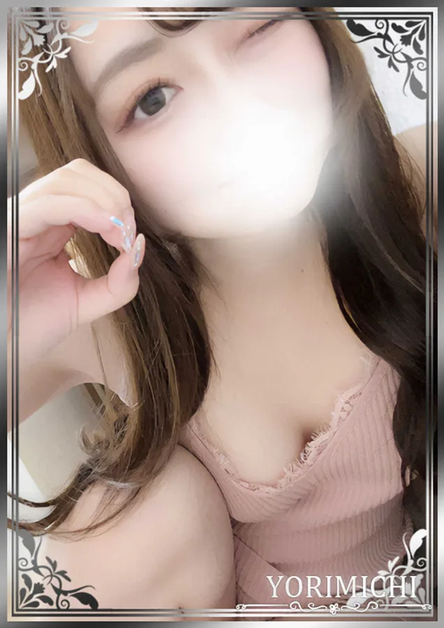 福原ねる
