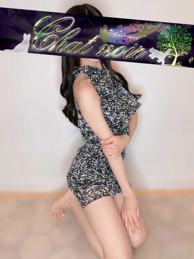 月足なぎ