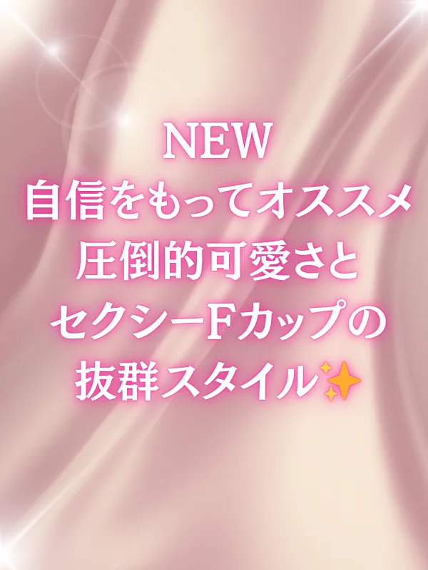 水川 結愛 Mizukawa Yua