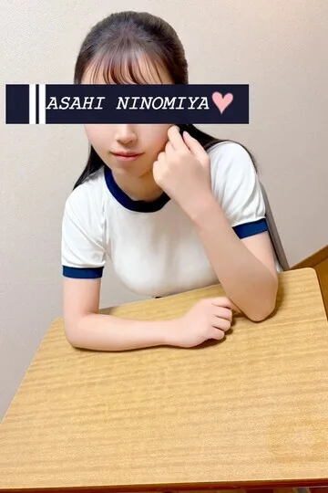 二宮 旭