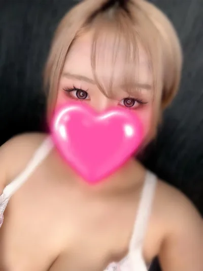 るな