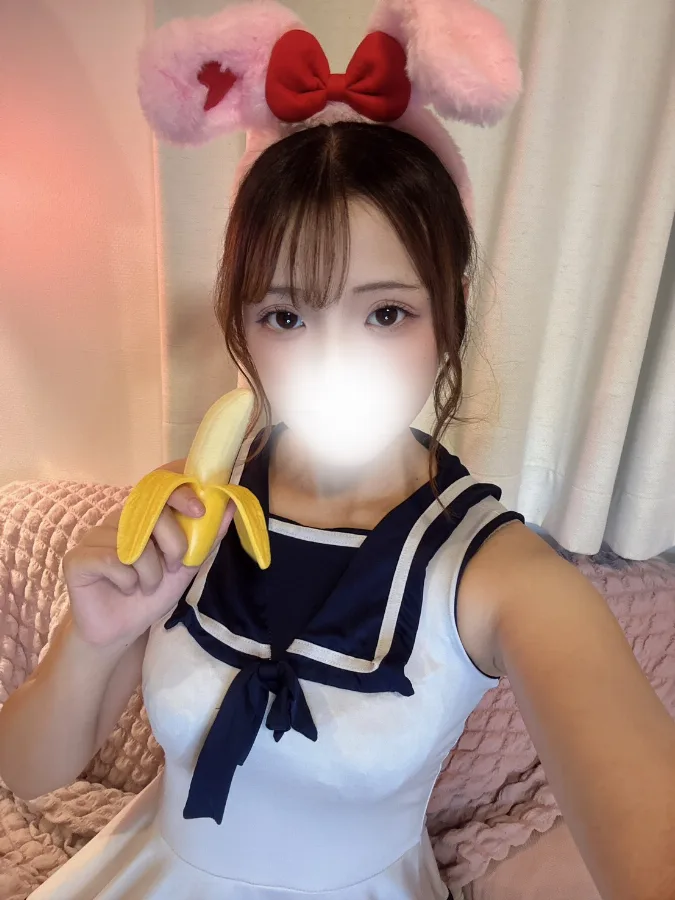 るな
