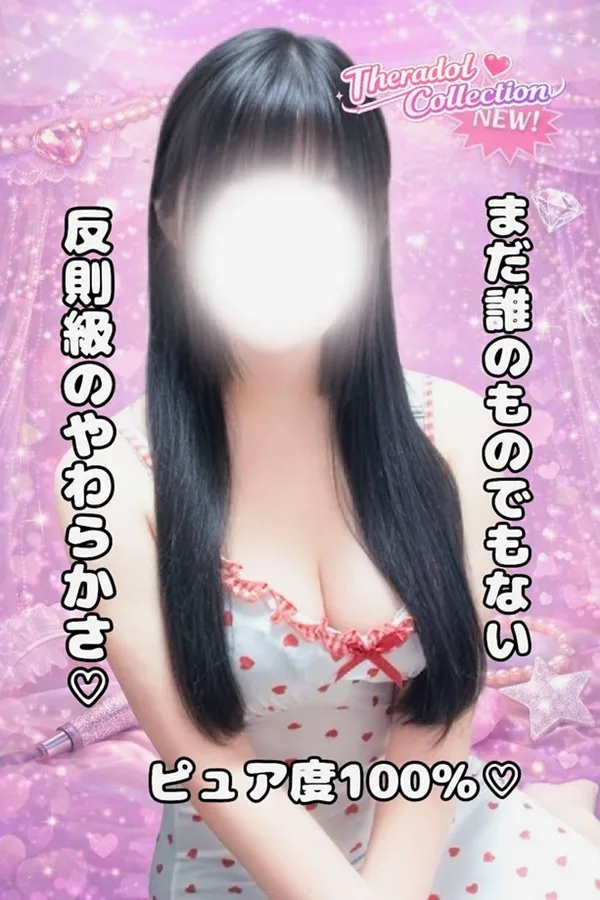 りお🌷🫧