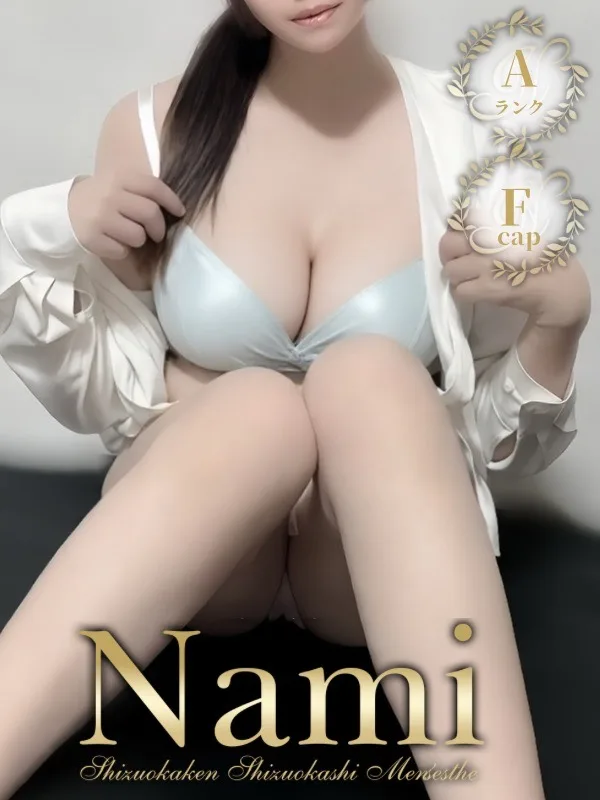みき