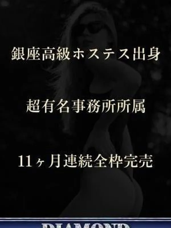 宮城 れい
