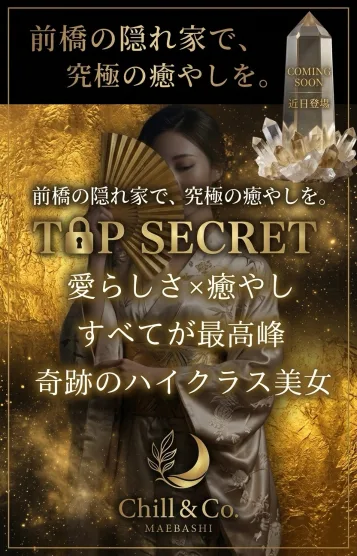 かなみ体験