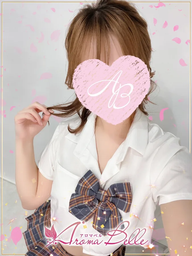 えま