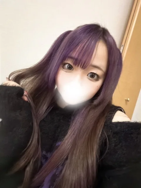 るな