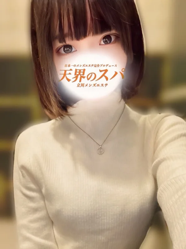 すず