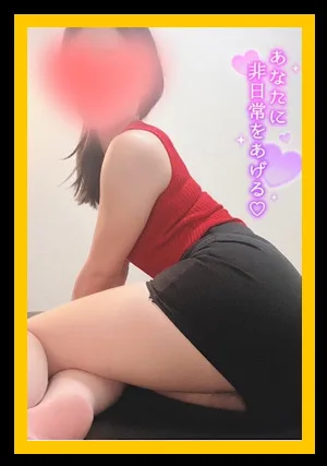 倉田ゆき