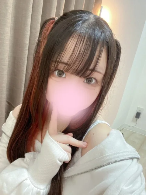 るな