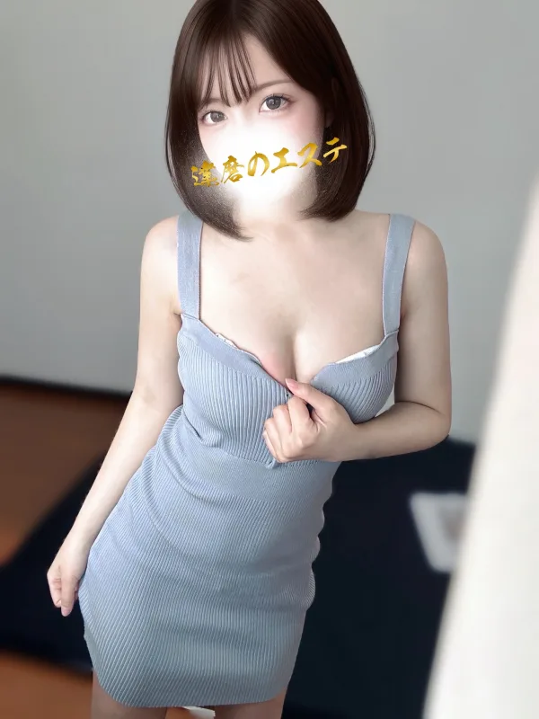 えりな