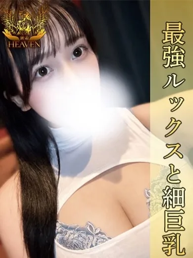 みる