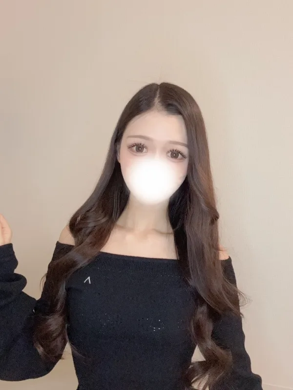 にな