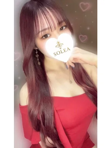れみ